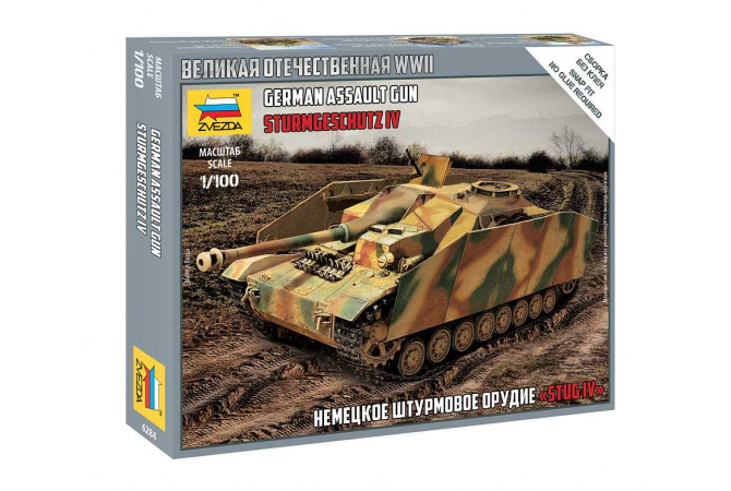 German StuG IV (1:100) Zvezda 6284