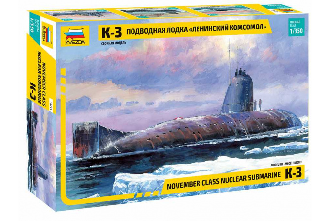 Nuclear Submarine K-3 (1:350) Zvezda 9035