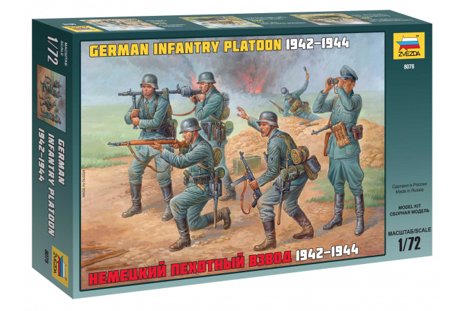 German Infantry WWII (1:72) Zvezda 8078