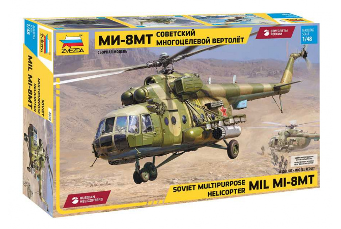 MIL-Mi-8MT (1:48) Zvezda 4828
