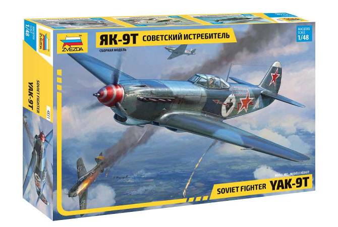 Yak-9-T with cannon (1:48) Zvezda 4831