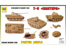 Panther Ausf.D (1:35) Zvezda 3678 - Zadní box
