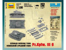 German Tank Panzer III (1:100) Zvezda 6119 - Zadní box