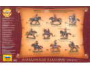 Macedonian Cavalry IV-II B. C. (1:72) Zvezda 8007 - Box_zadní